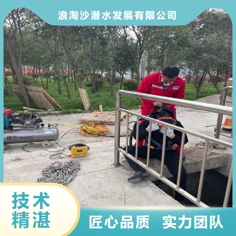 水下作业潜水员服务封堵工程讲究信誉