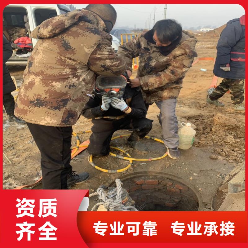 水下作业潜水员服务_水下清理放心