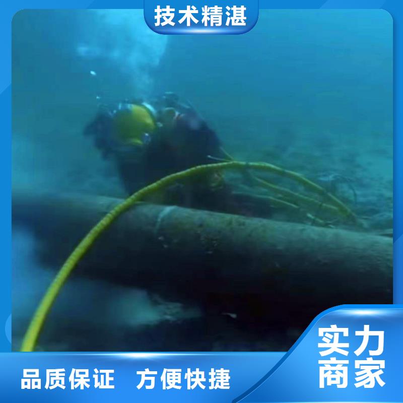 水下作业潜水员服务_水下摄影诚信