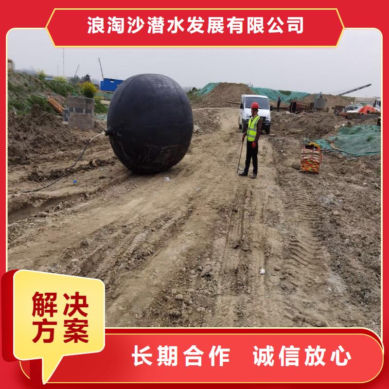 水下作业潜水员服务水下疏漏团队