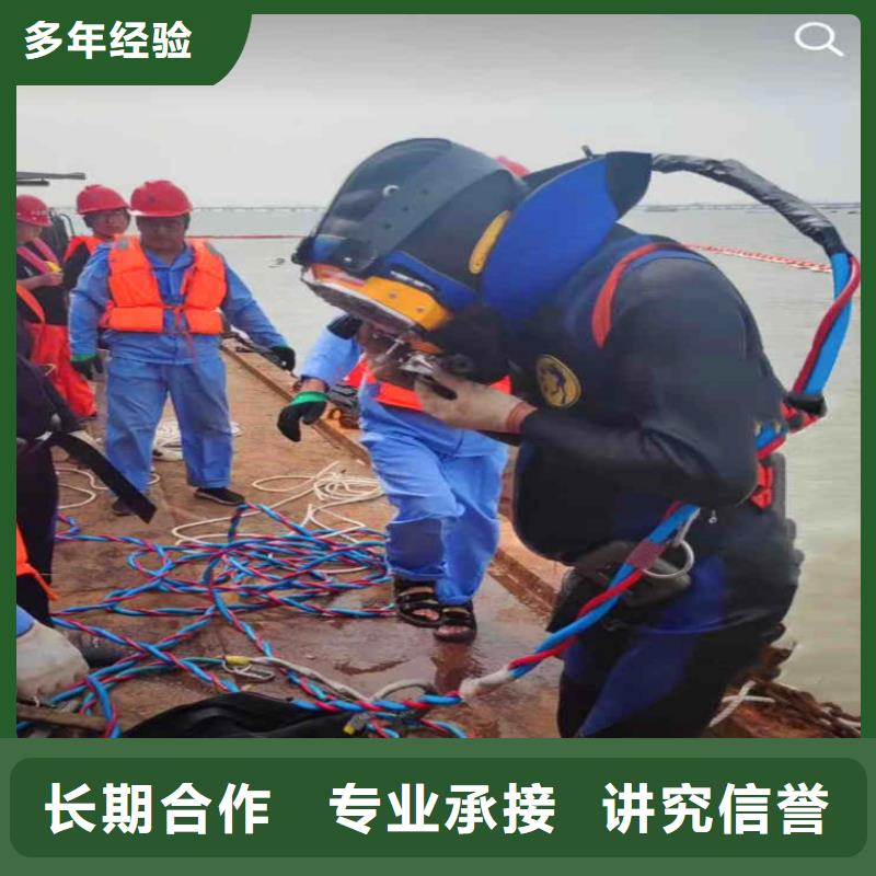 污水厂伸缩缝内外堵漏供应浪淘沙水工