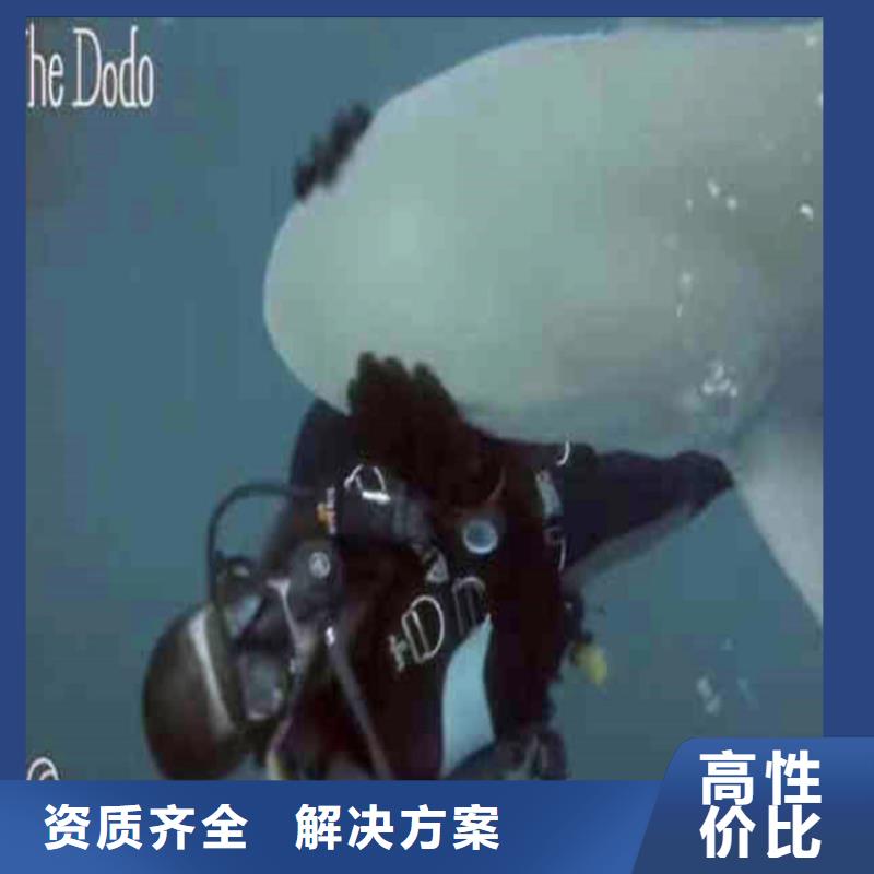 水下作业潜水员服务本地水下电焊行业口碑好