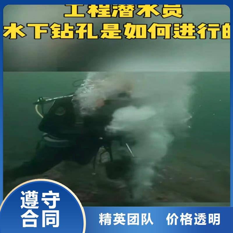 水下作业潜水员服务水下切割公司良好口碑