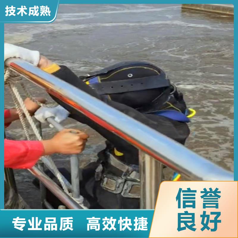水下电切割供应商同城蛙人打捞