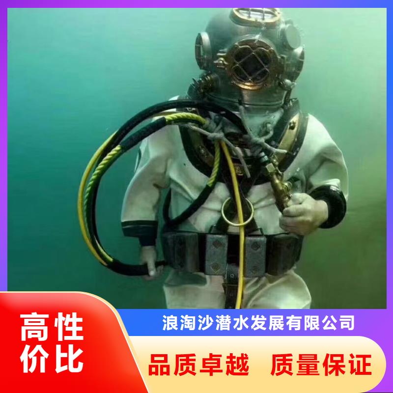 水下作业潜水员服务本地水下电焊行业口碑好