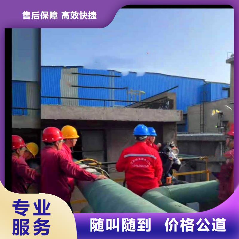 水下作业潜水员服务_水下清理放心