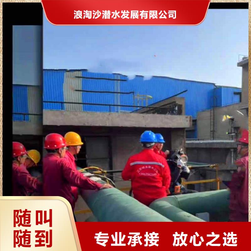 水下作业潜水员服务-水下爆破团队一对一服务