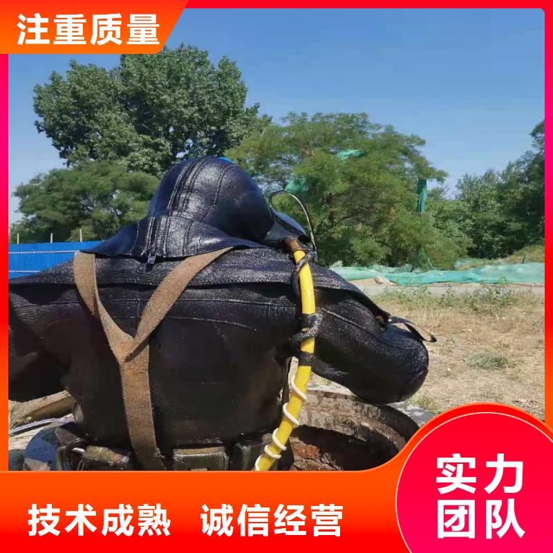 水下作业潜水员服务本地水下电焊行业口碑好
