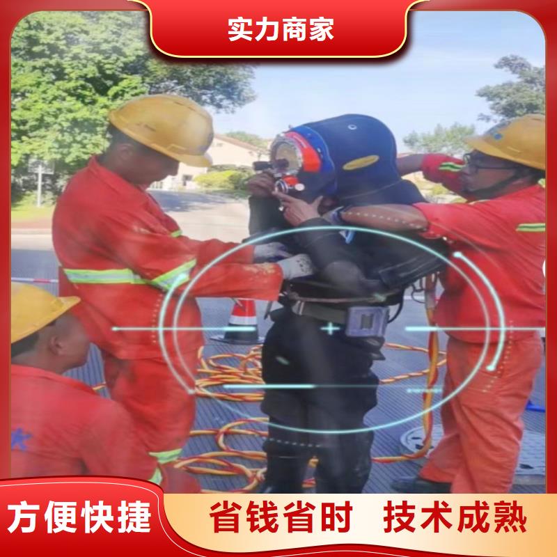 水下作业潜水员服务水下切割团队注重质量