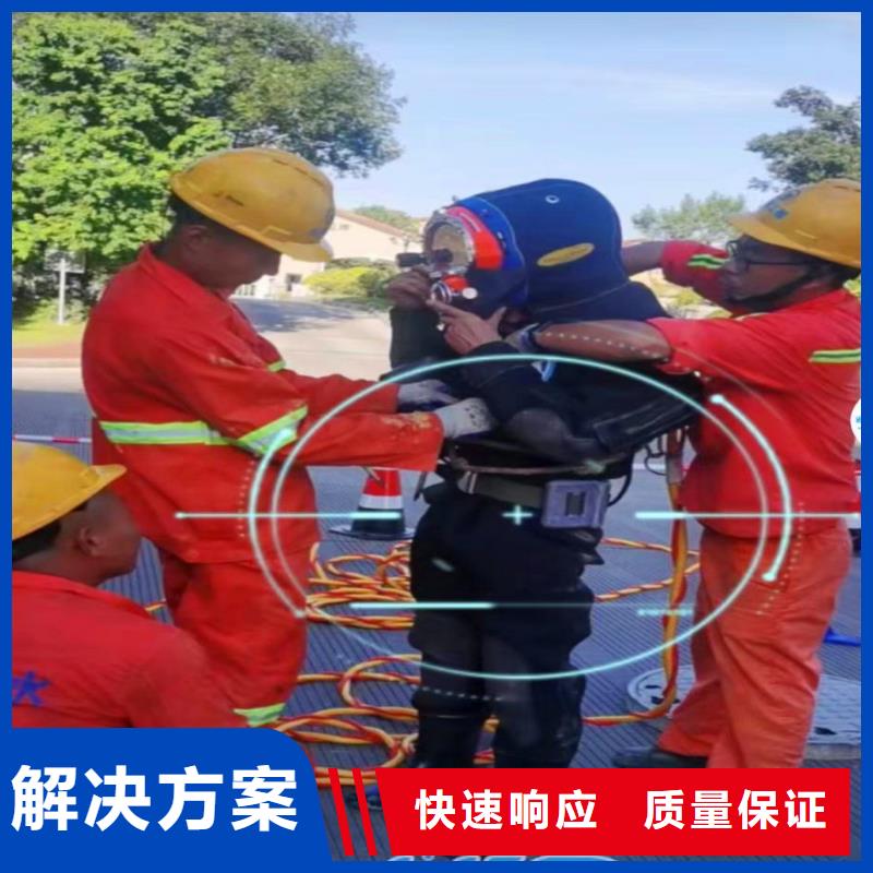 【水下作业潜水员服务-水下打捞救援队24小时为您服务】