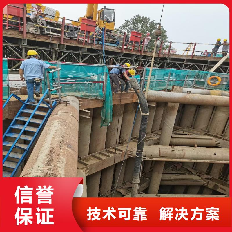 水下作业潜水员服务_【水下清障】靠谱商家