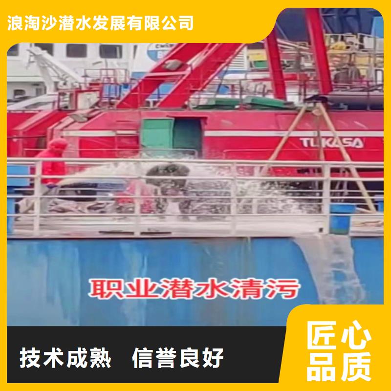 水下作业潜水员服务_水下清理放心