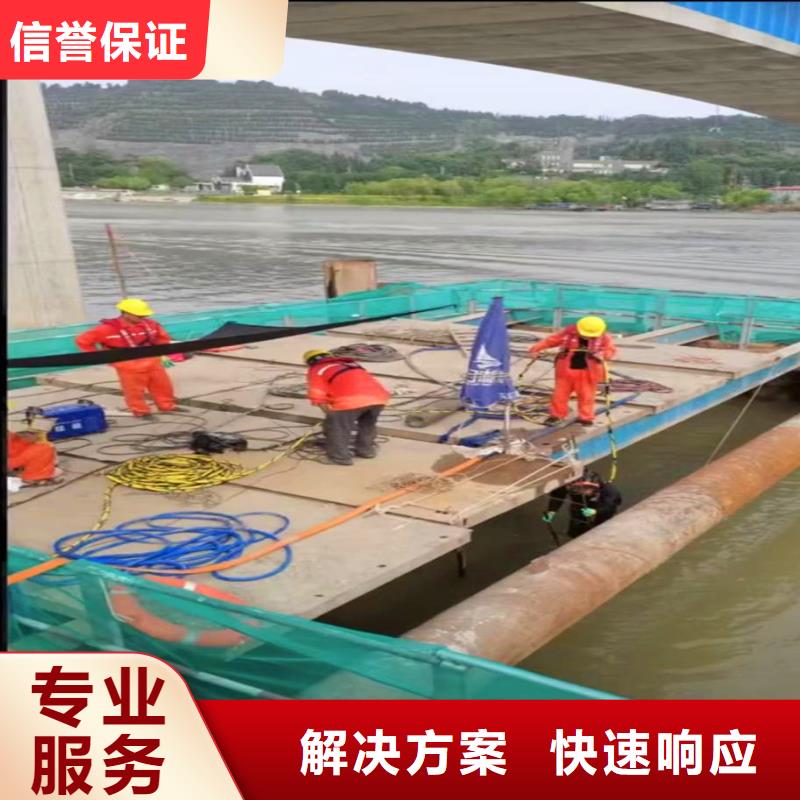 水下作业潜水员服务_水下清理放心