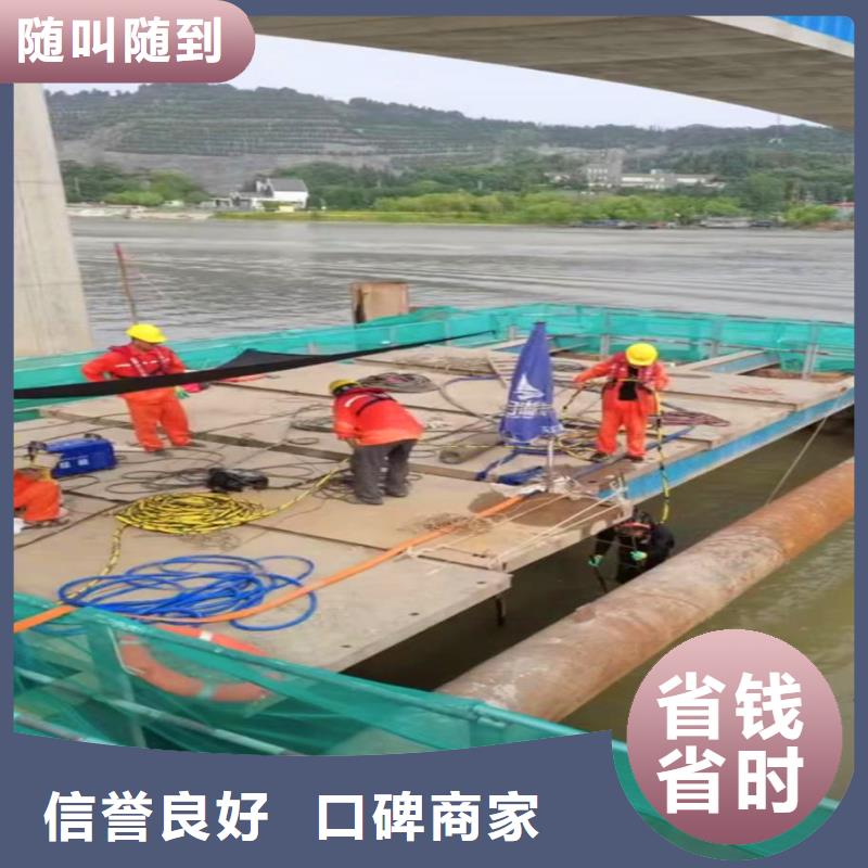 水中施工解决方案18O