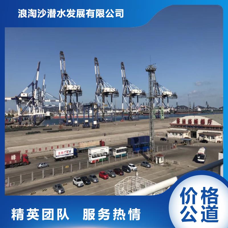 水下作业潜水员服务水池堵漏服务公司