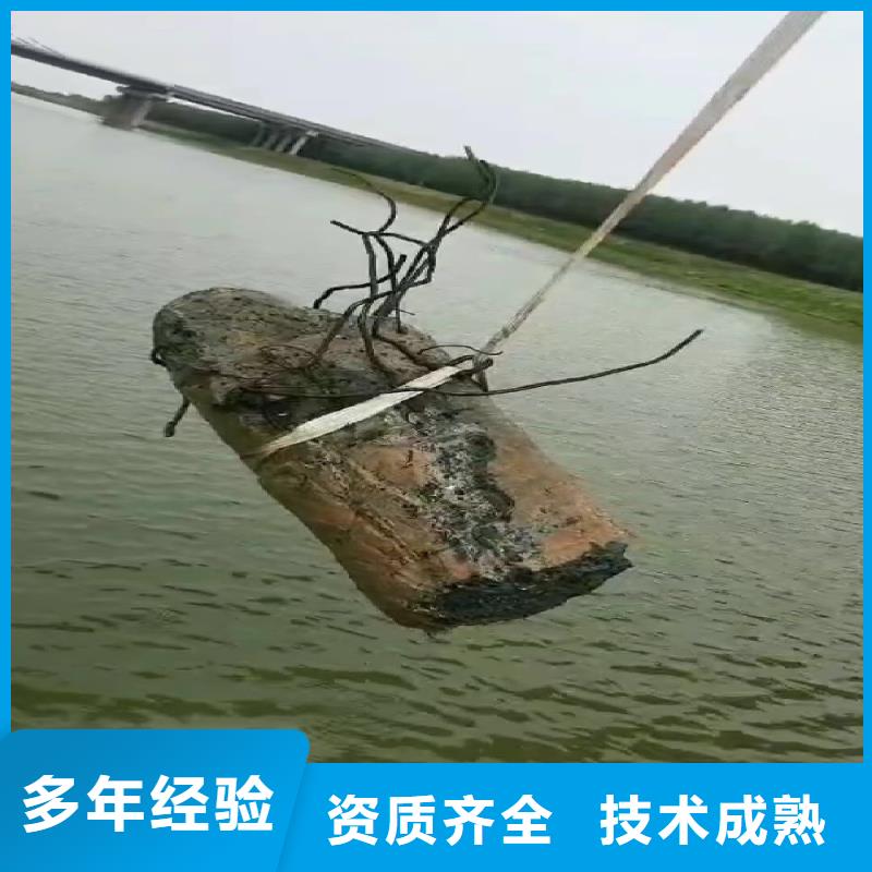 水下作业潜水员服务沉进下沉施工解决方案