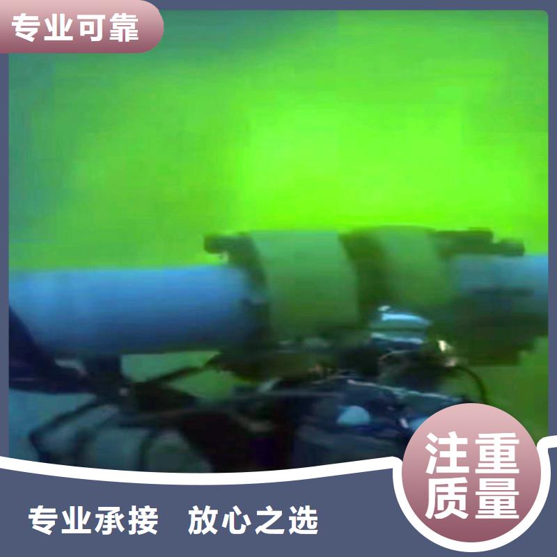 水下作业潜水员服务水池堵漏全市24小时服务