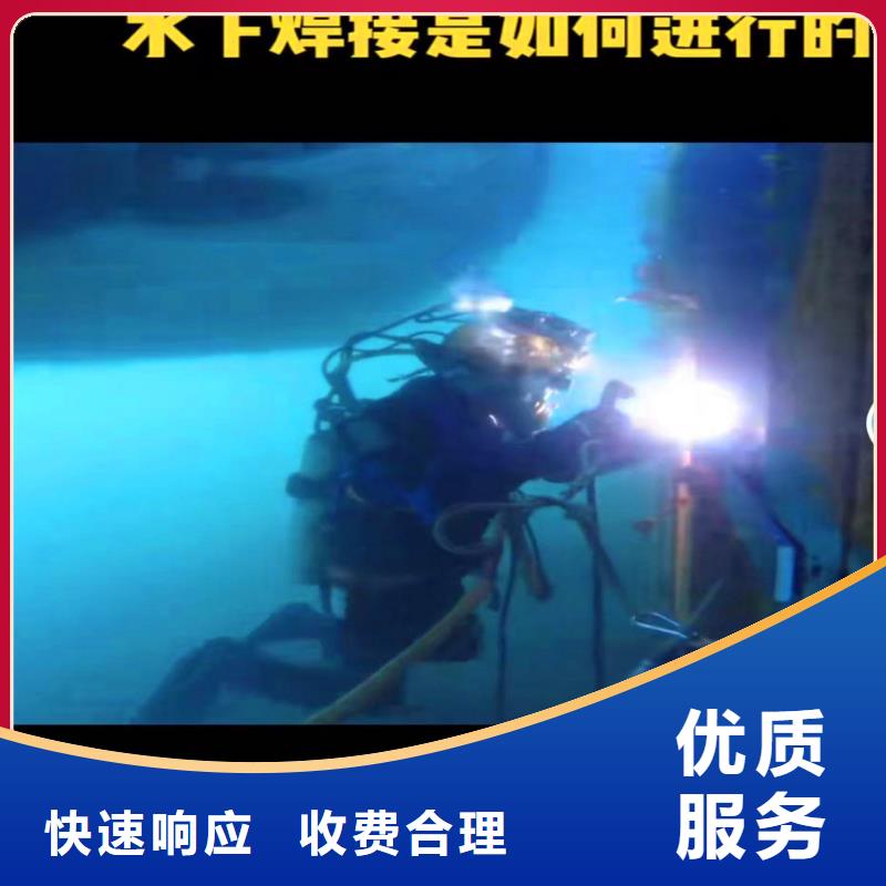 水下作业潜水员服务,本地水下电焊技术好
