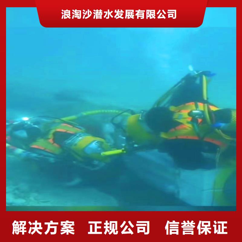 水下作业潜水员服务沉进下沉施工解决方案