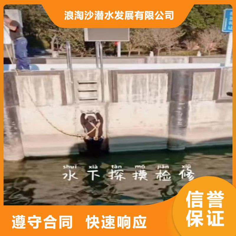 水下作业潜水员服务封堵工程讲究信誉