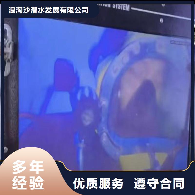 水下作业潜水员服务,水下切割公司高品质