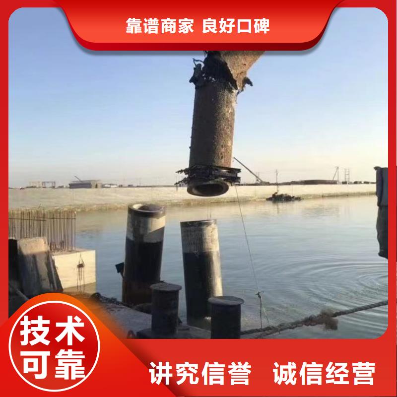 水下堵漏批发浪淘沙水工