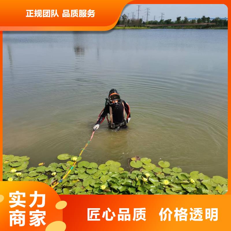 水下堵漏批发浪淘沙水工