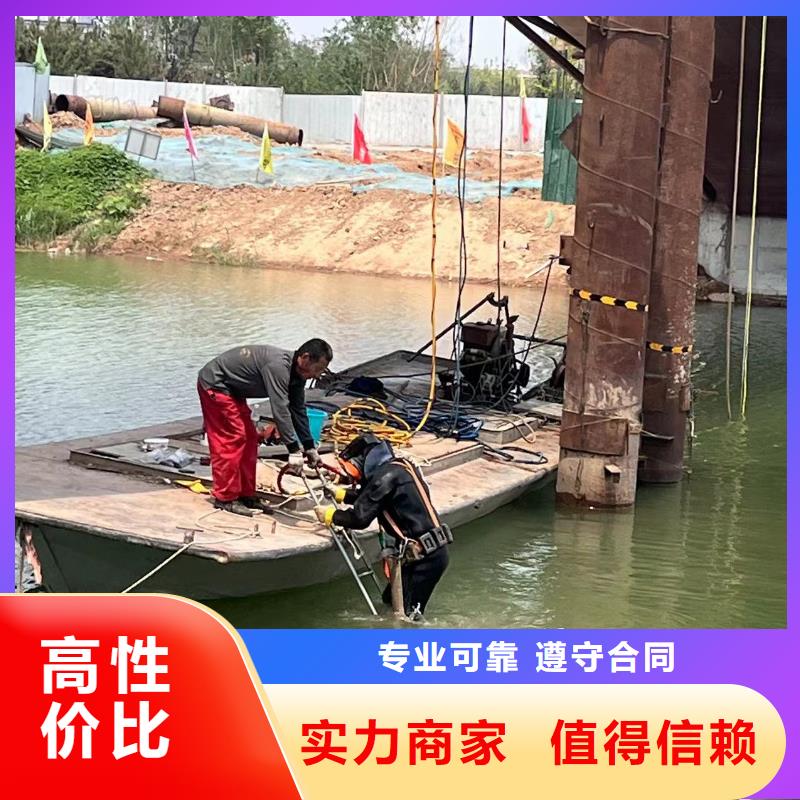 水下堵漏批发浪淘沙水工