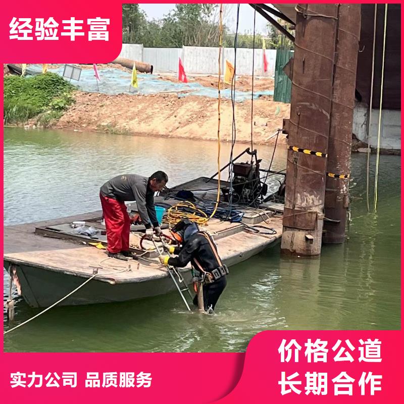 水下作业潜水员服务水下切割公司良好口碑