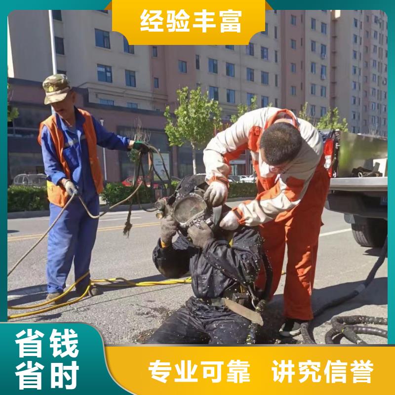 水下堵漏批发浪淘沙水工