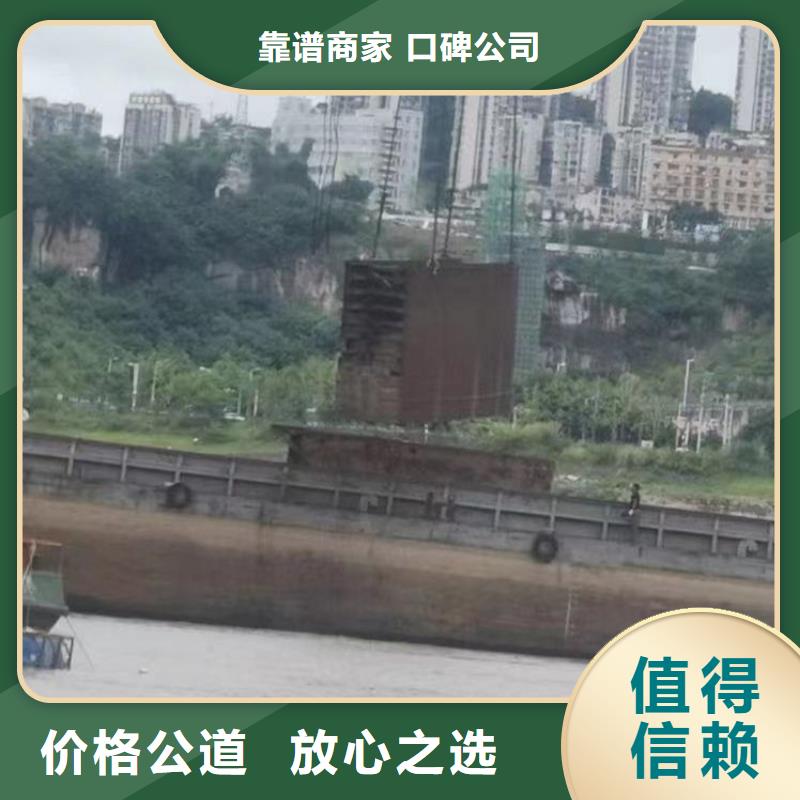 水下作业潜水员服务水下清障良好口碑