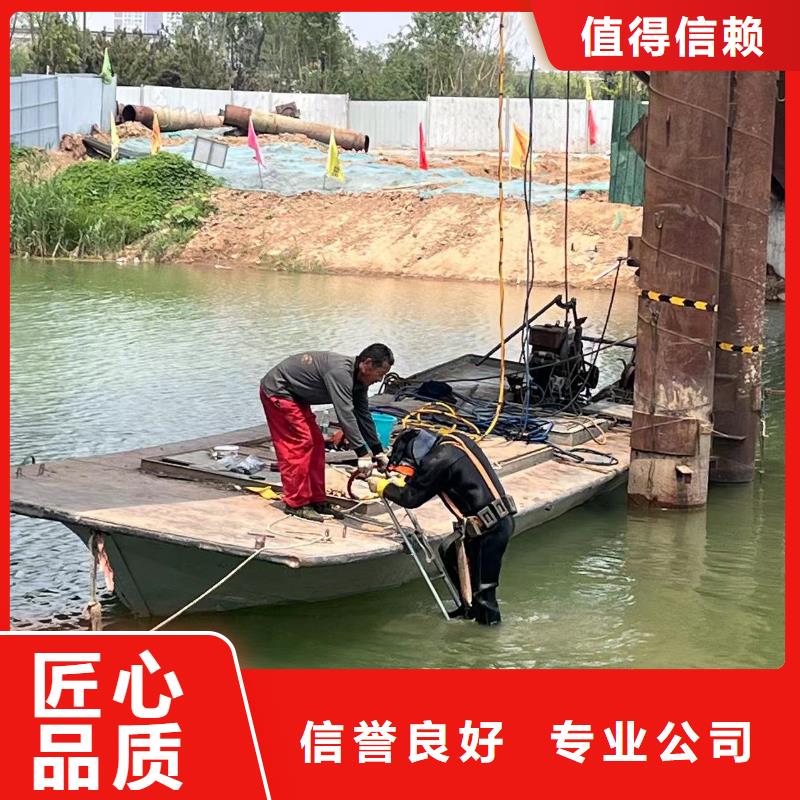 水下堵漏批发浪淘沙水工