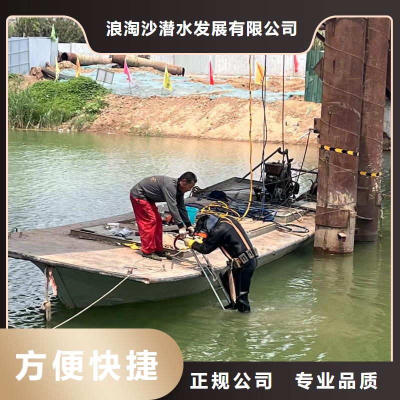 水下作业潜水员服务水下切割公司良好口碑