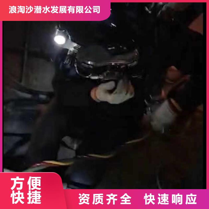 水下施工水下安装服务信誉良好