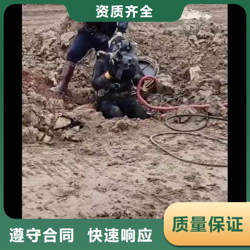 水下施工,水池堵漏团队