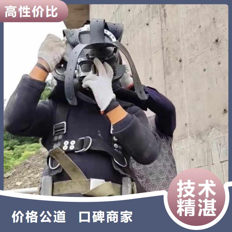 水下施工水下安装服务信誉良好