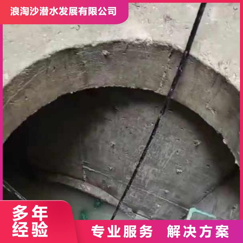 水下施工水下清理工程品质服务