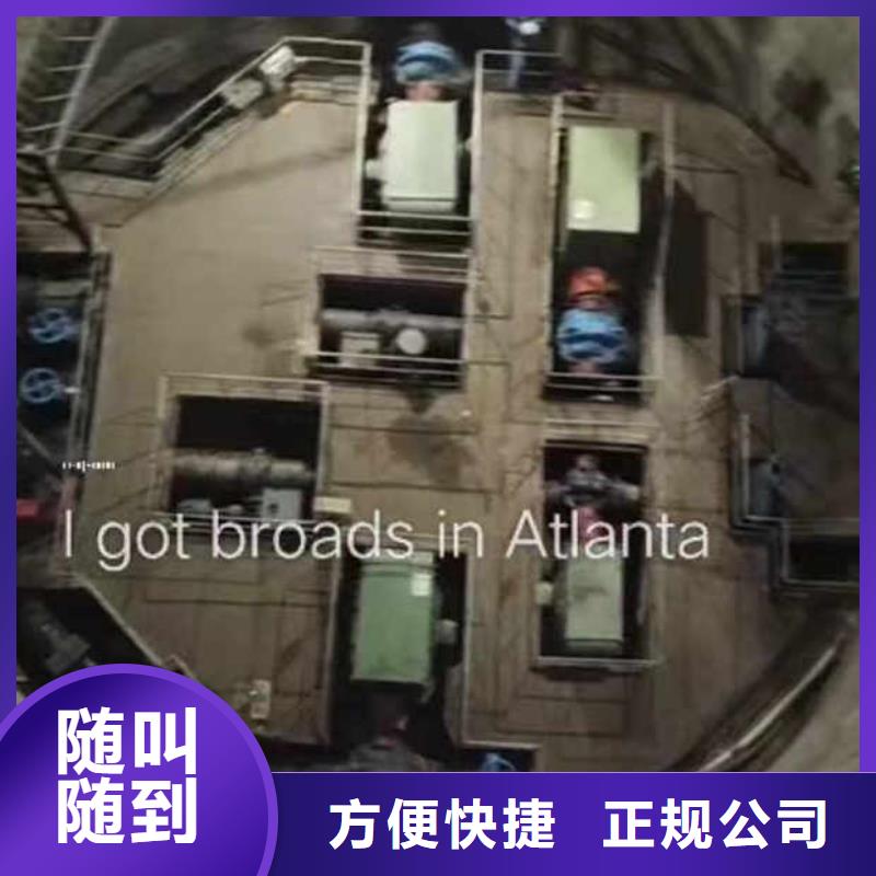 水下施工水下清理团队