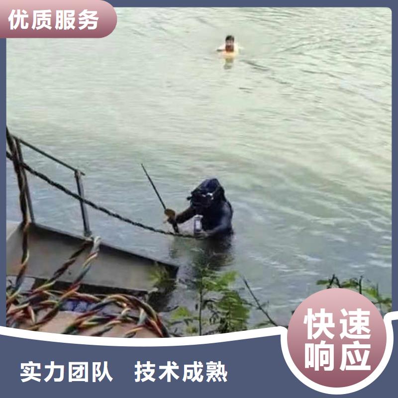 水下施工 本地潜水搜索团队专业