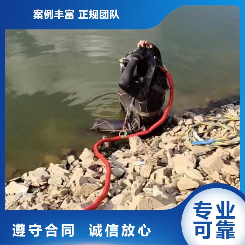 水下施工蛙人施工价格公道