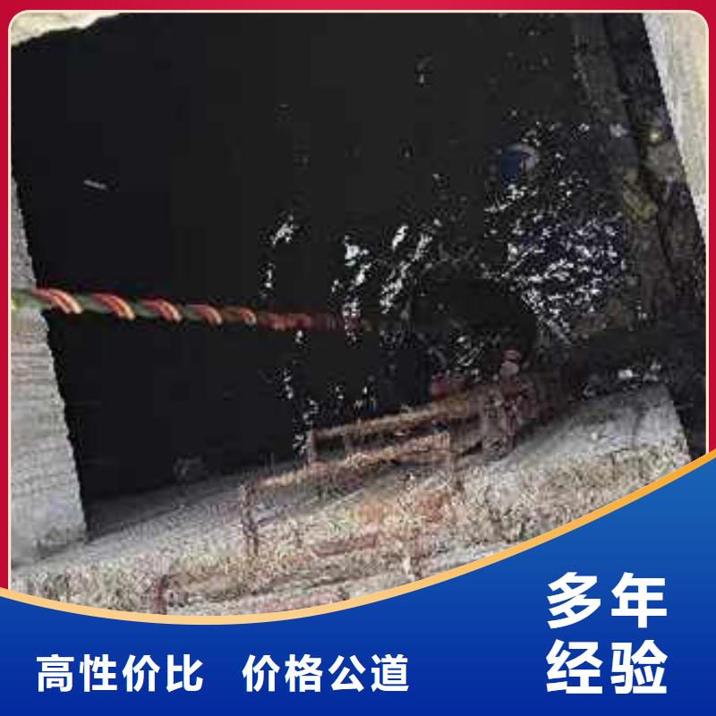 水下施工 污水管道清淤欢迎询价
