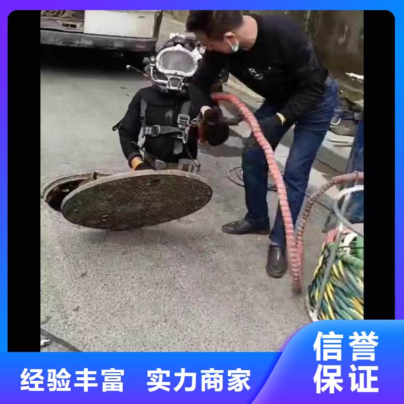 水下施工 污水管道清淤欢迎询价