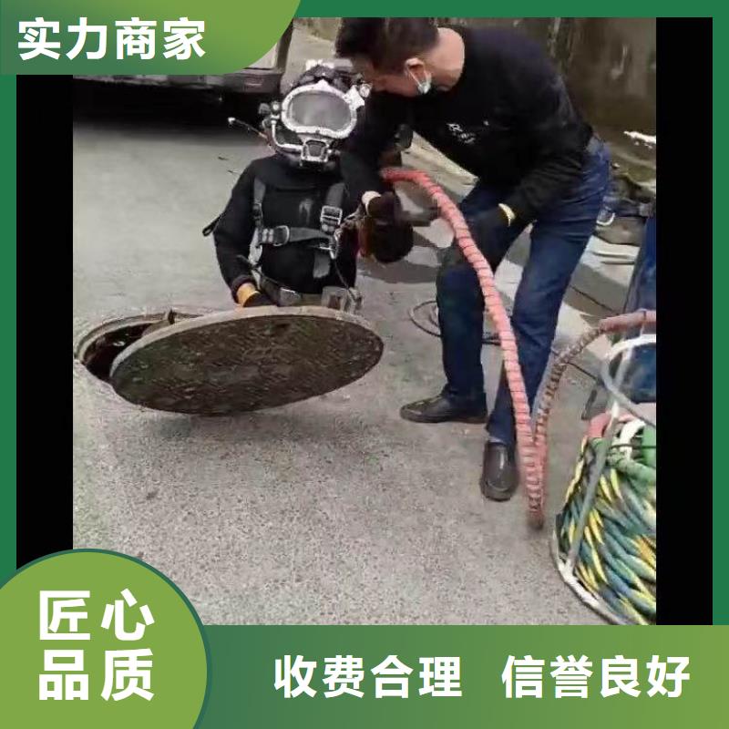 水下施工水下清理工程品质服务