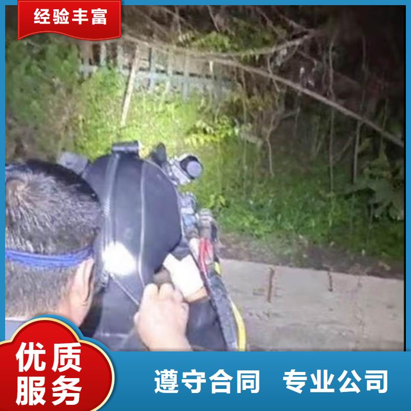 水下施工水下切割团队知名公司