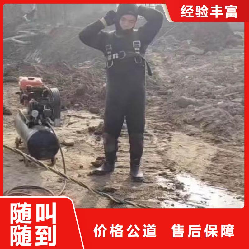 水下施工水下清理工程品质服务
