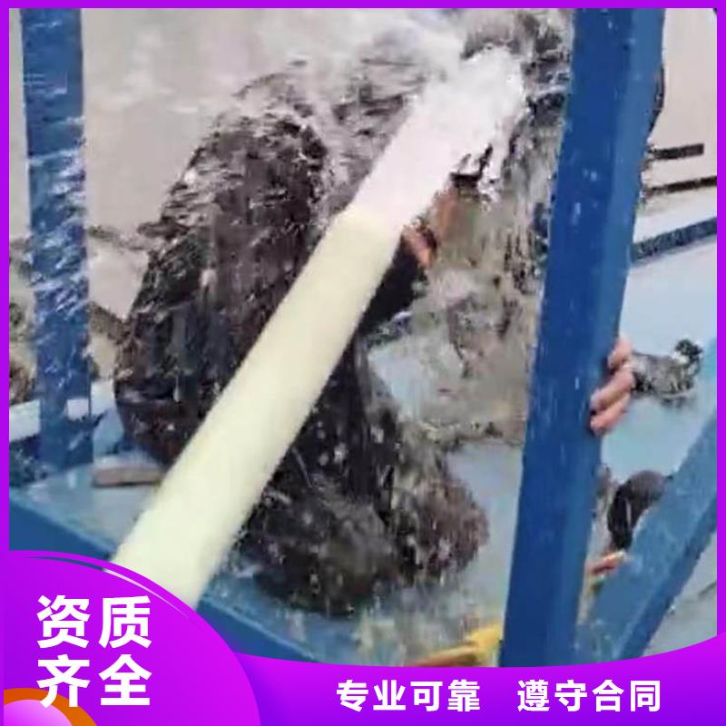 水下施工沉进下沉施工技术比较好