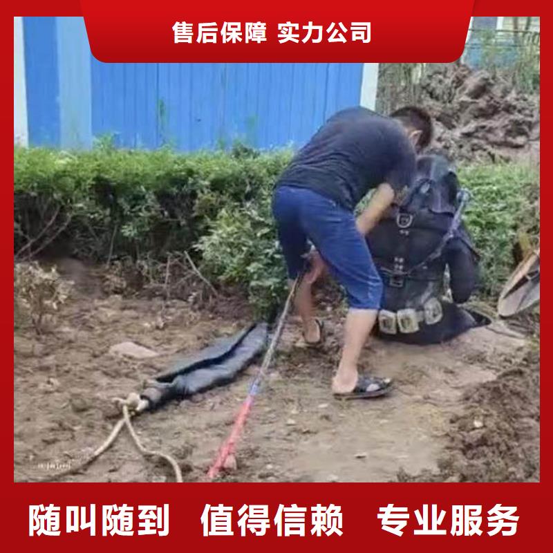 水下施工 水下桥墩拆除团队