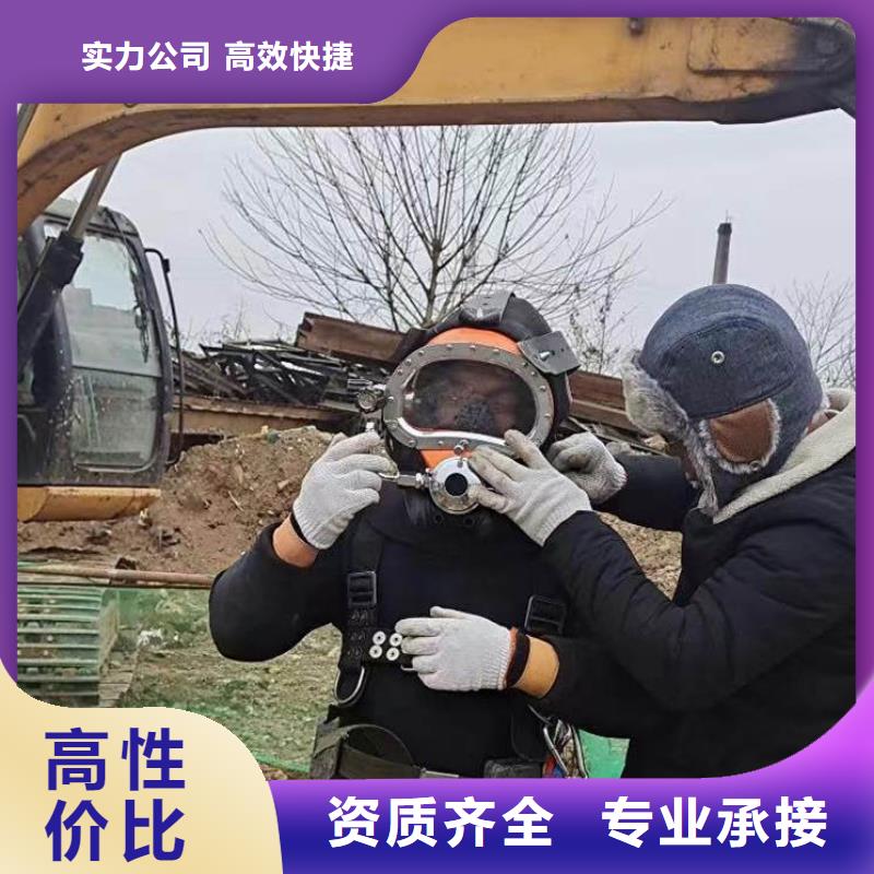 水下施工水下安装专业承接