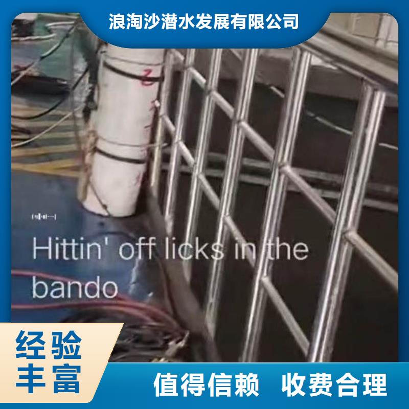 水下施工水下清理团队