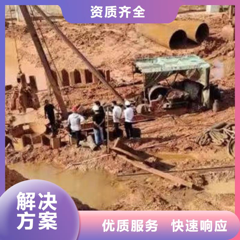 水下施工水下安装专业承接